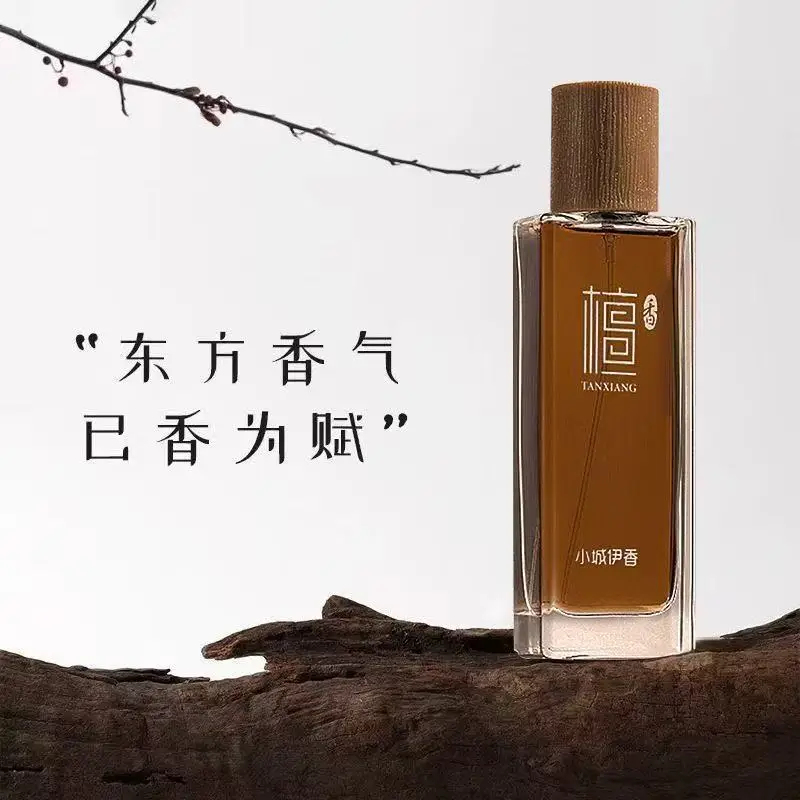 Perfume Xeryus - 50ml 샌달우드 오 드 뚜왈렛 유니섹스