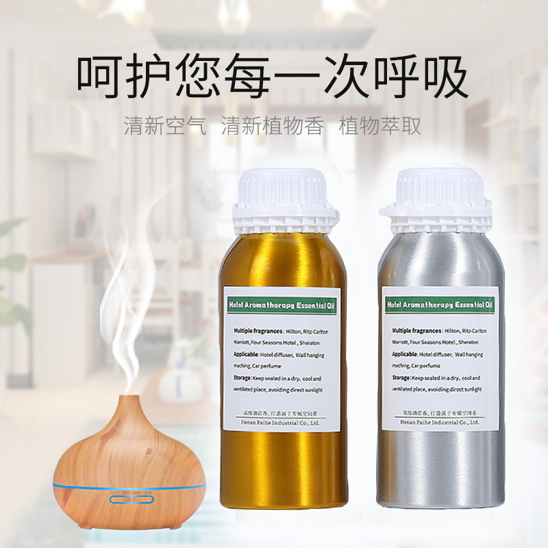 호텔 아로마 디퓨저 향수용 500ML 아로마 에센셜 오 - Perfume Smell Fragrance 리뷰 및 가격
